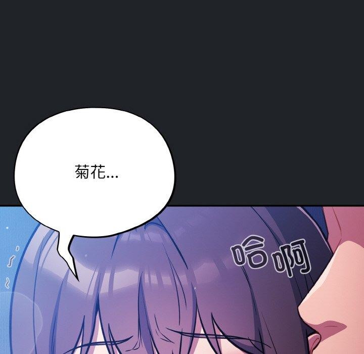 158P - 傻瓜病毒