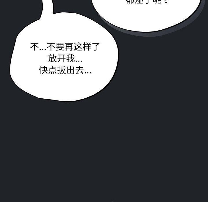 160P - 傻瓜病毒