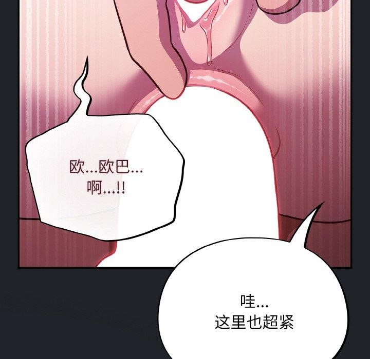 162P - 傻瓜病毒
