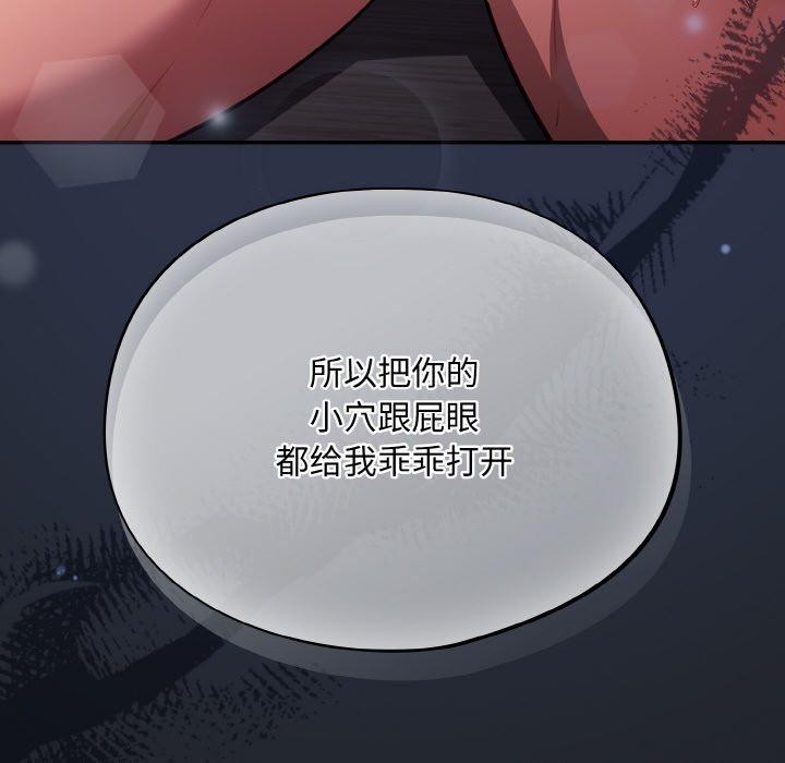166P - 傻瓜病毒