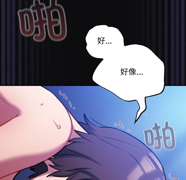 17P - 傻瓜病毒