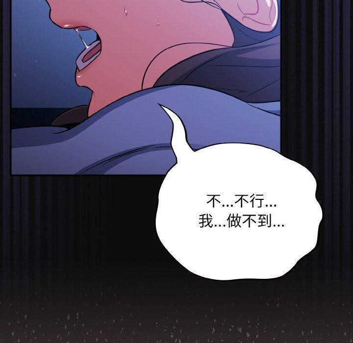 20P - 傻瓜病毒