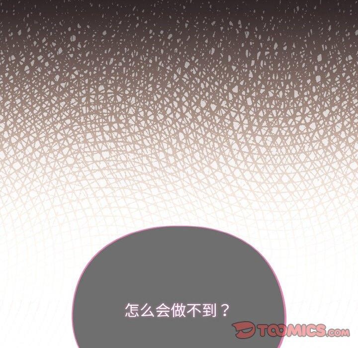 21P - 傻瓜病毒
