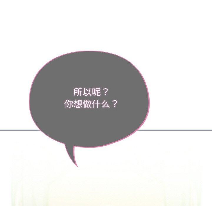26P - 傻瓜病毒