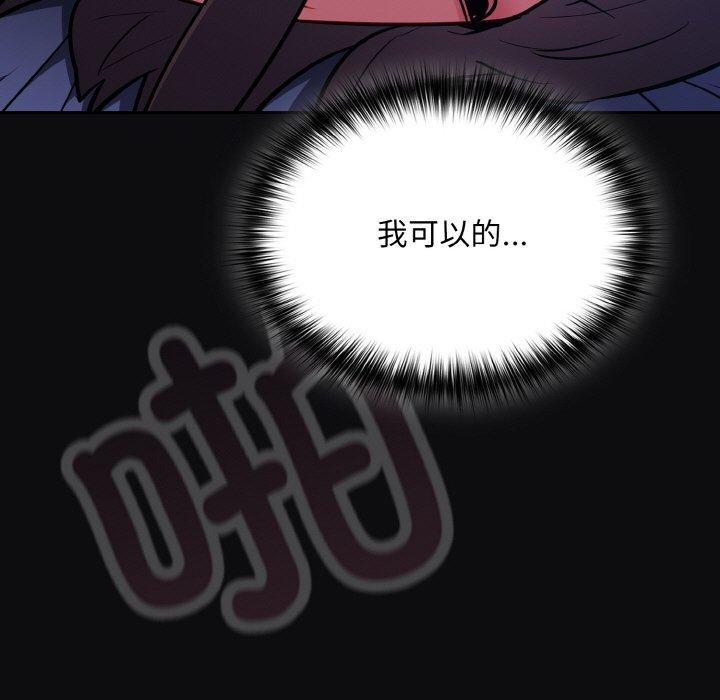 41P - 傻瓜病毒