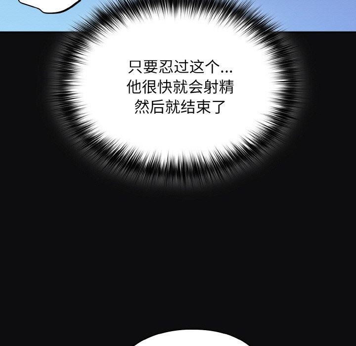 47P - 傻瓜病毒