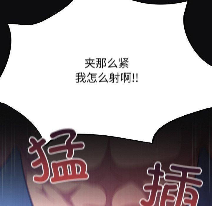 50P - 傻瓜病毒