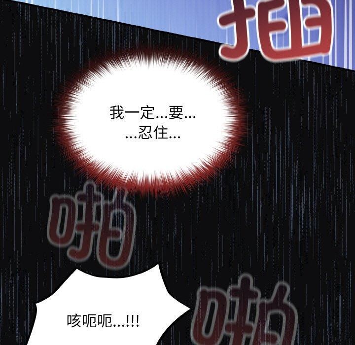 53P - 傻瓜病毒