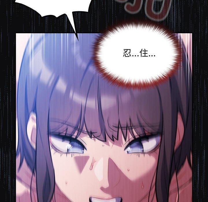 54P - 傻瓜病毒