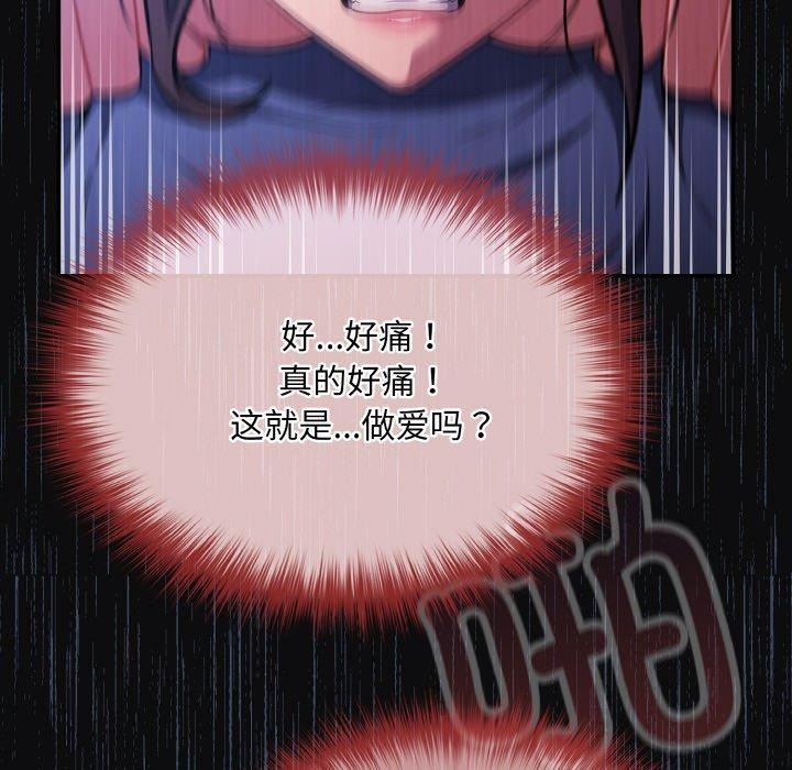 55P - 傻瓜病毒