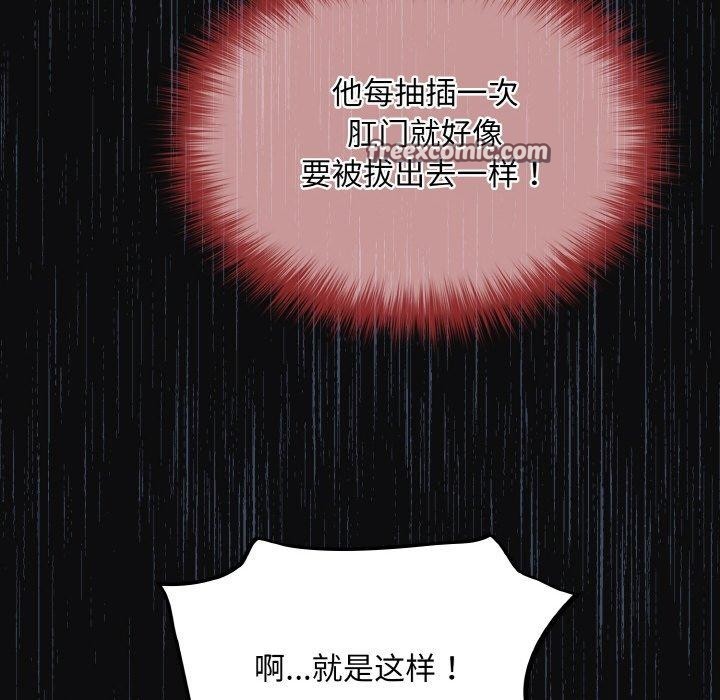 56P - 傻瓜病毒