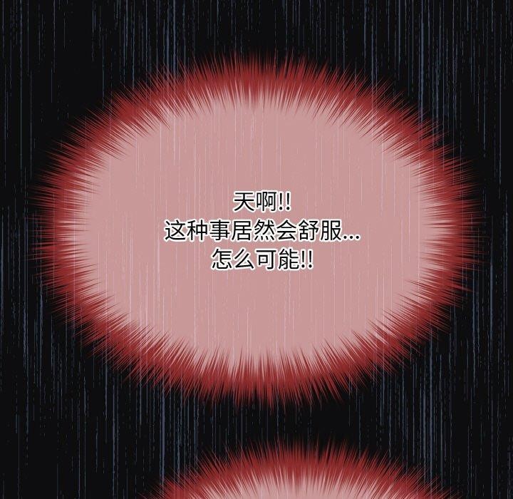 61P - 傻瓜病毒
