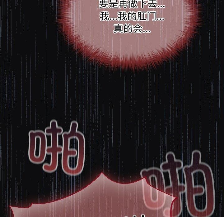 64P - 傻瓜病毒