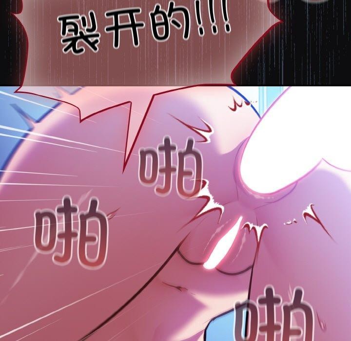 65P - 傻瓜病毒