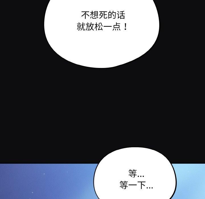 6P - 傻瓜病毒