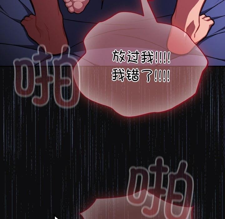 72P - 傻瓜病毒
