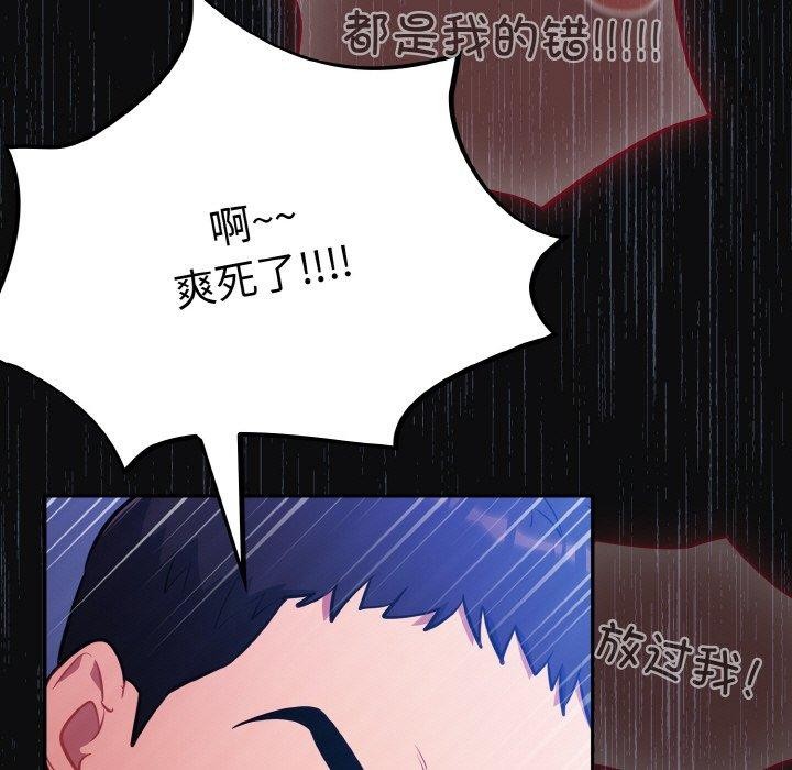 73P - 傻瓜病毒