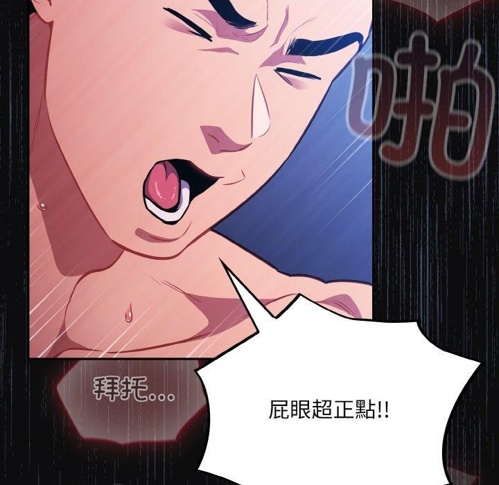 74P - 傻瓜病毒