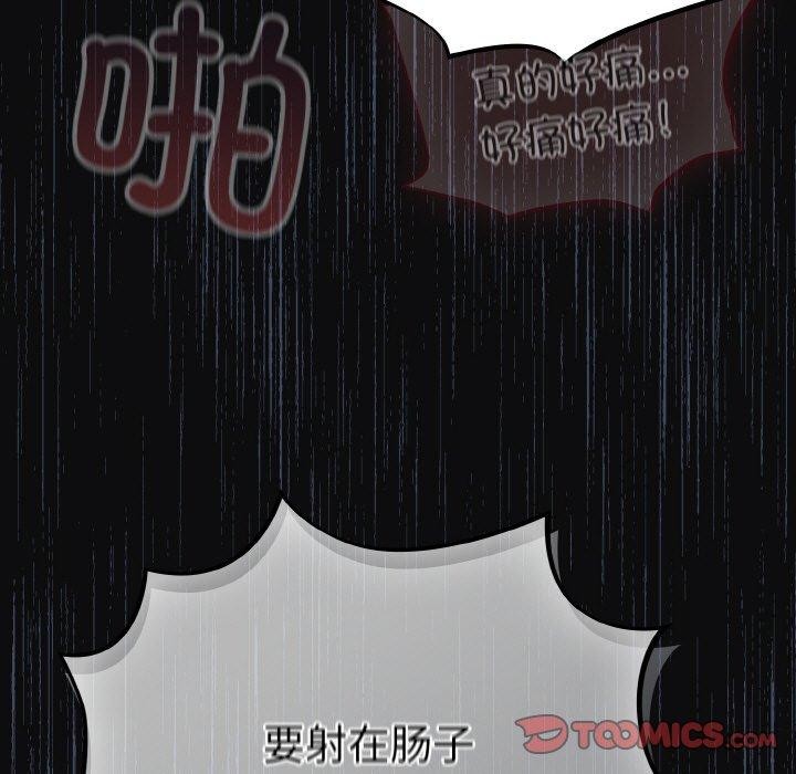 75P - 傻瓜病毒