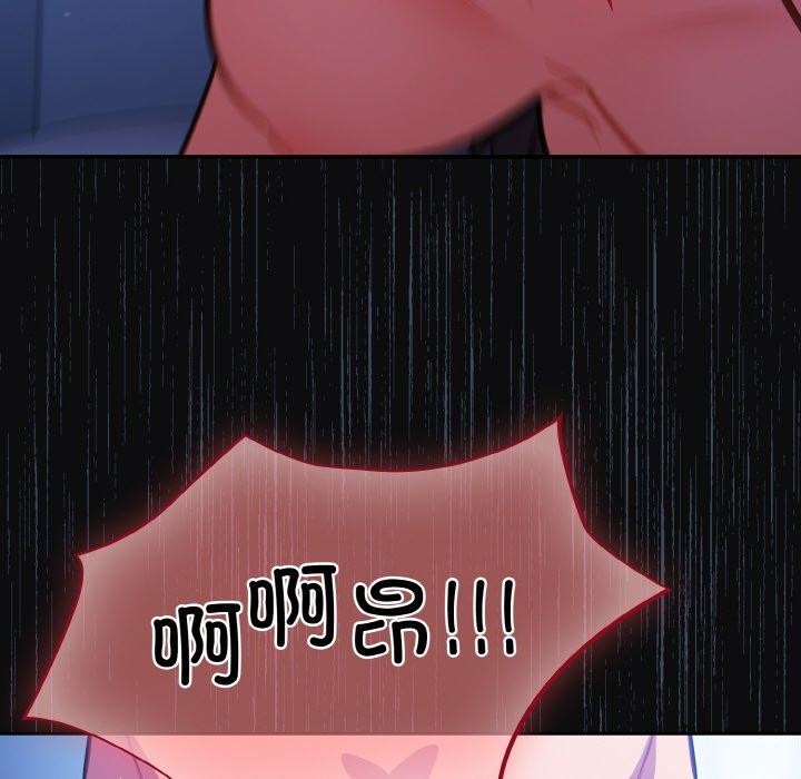 78P - 傻瓜病毒