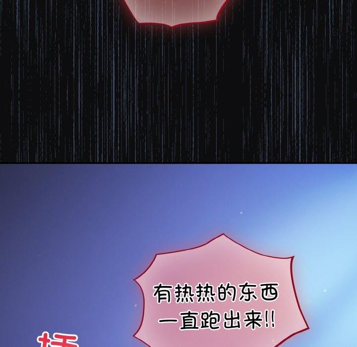 81P - 傻瓜病毒