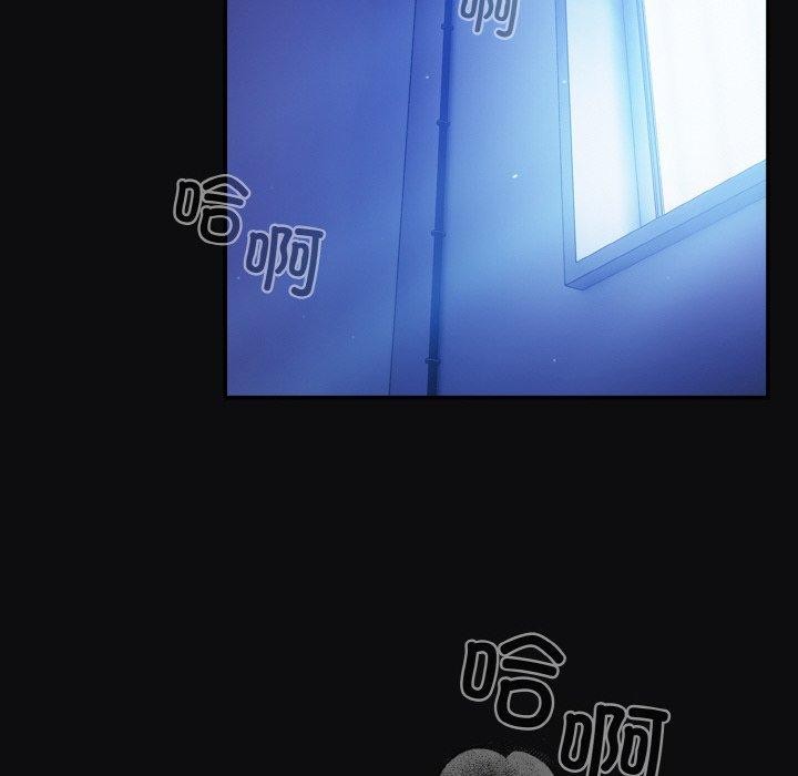 86P - 傻瓜病毒