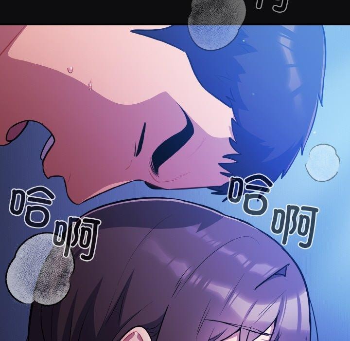 87P - 傻瓜病毒