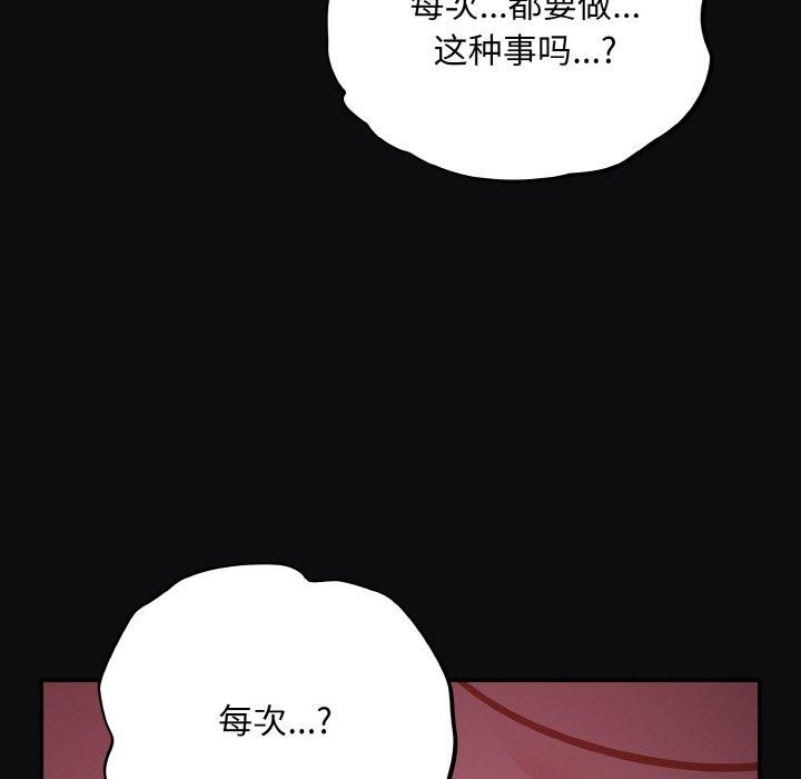 89P - 傻瓜病毒