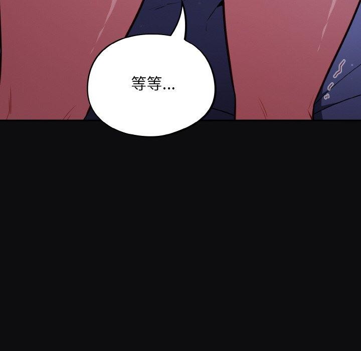 8P - 傻瓜病毒