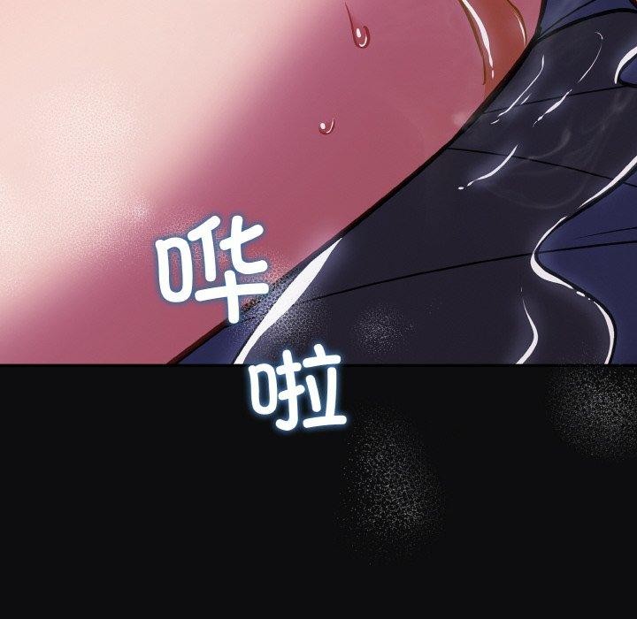 94P - 傻瓜病毒