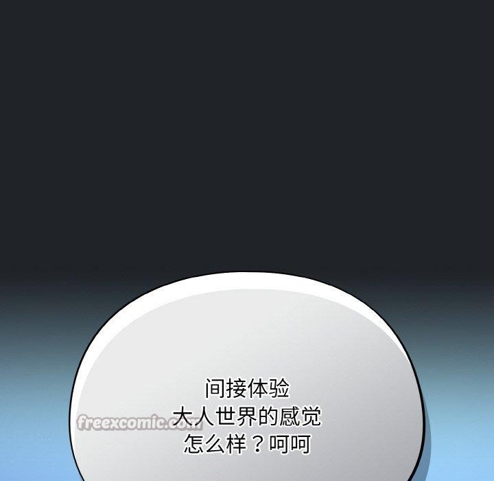 112P - 傻瓜病毒