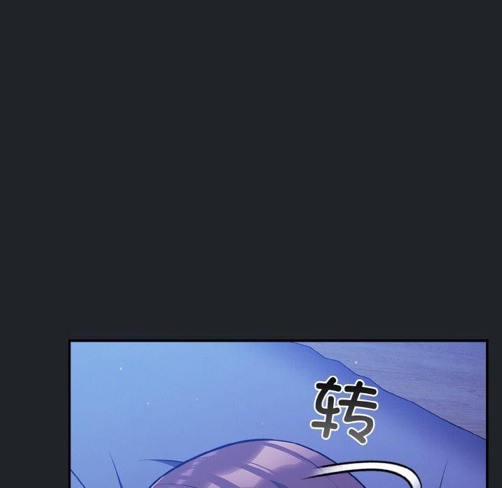 117P - 傻瓜病毒