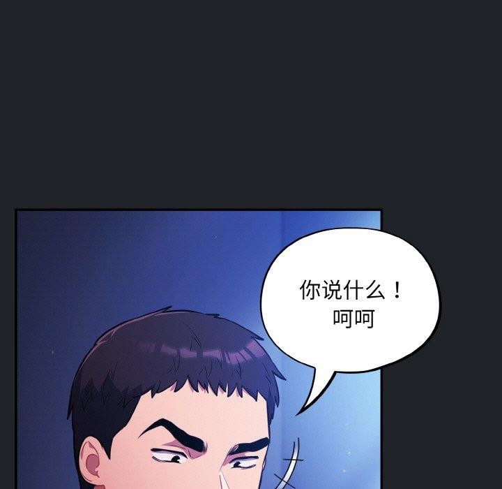 119P - 傻瓜病毒