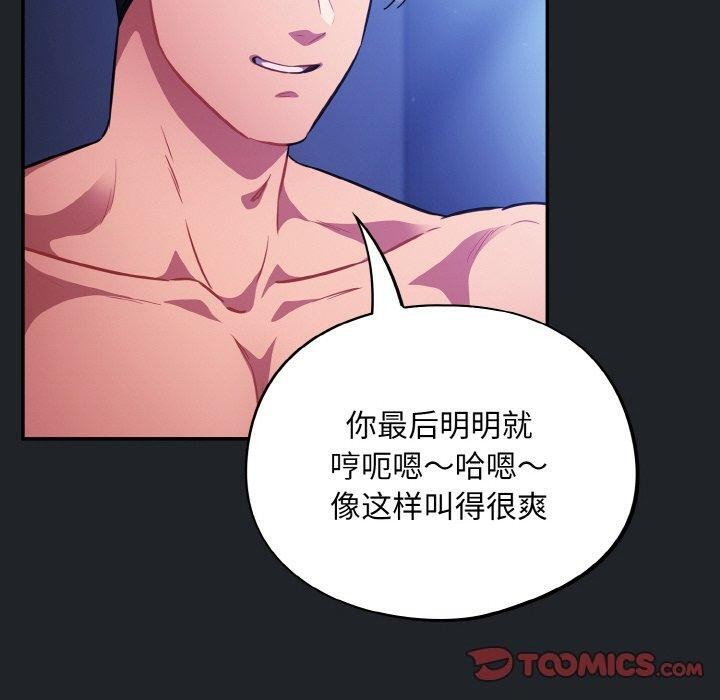 120P - 傻瓜病毒