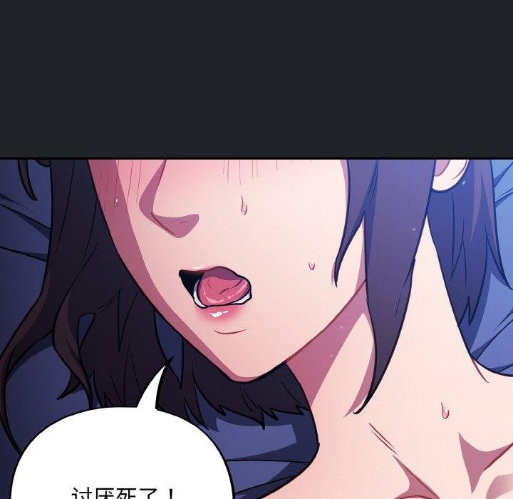 121P - 傻瓜病毒