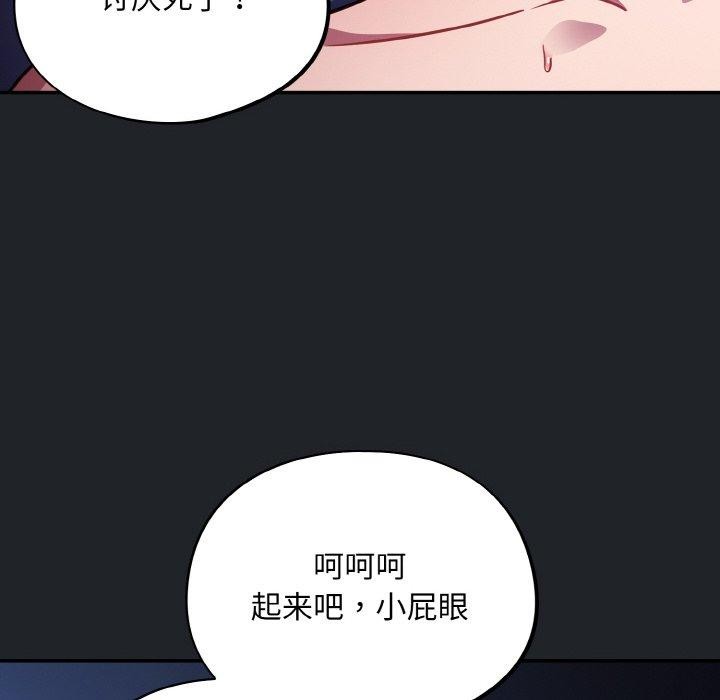 122P - 傻瓜病毒