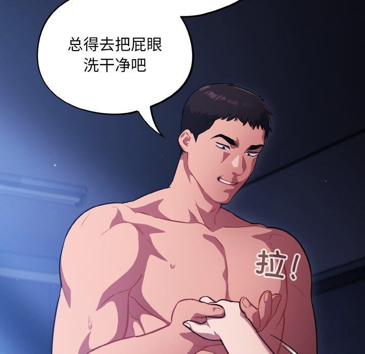 123P - 傻瓜病毒