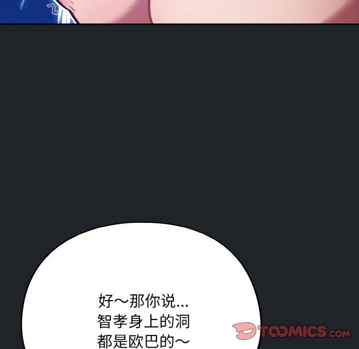 12P - 傻瓜病毒