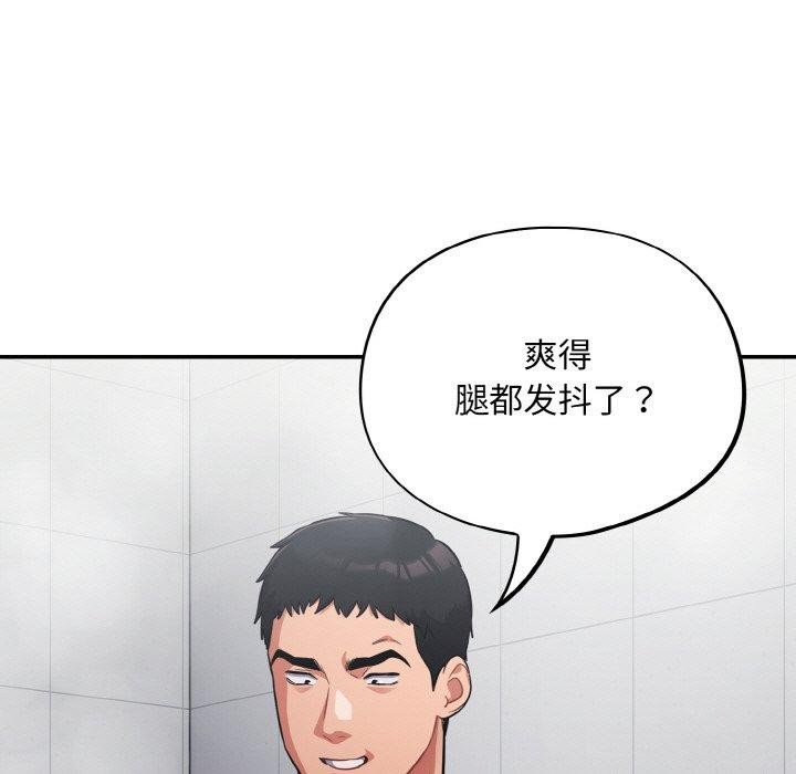 133P - 傻瓜病毒