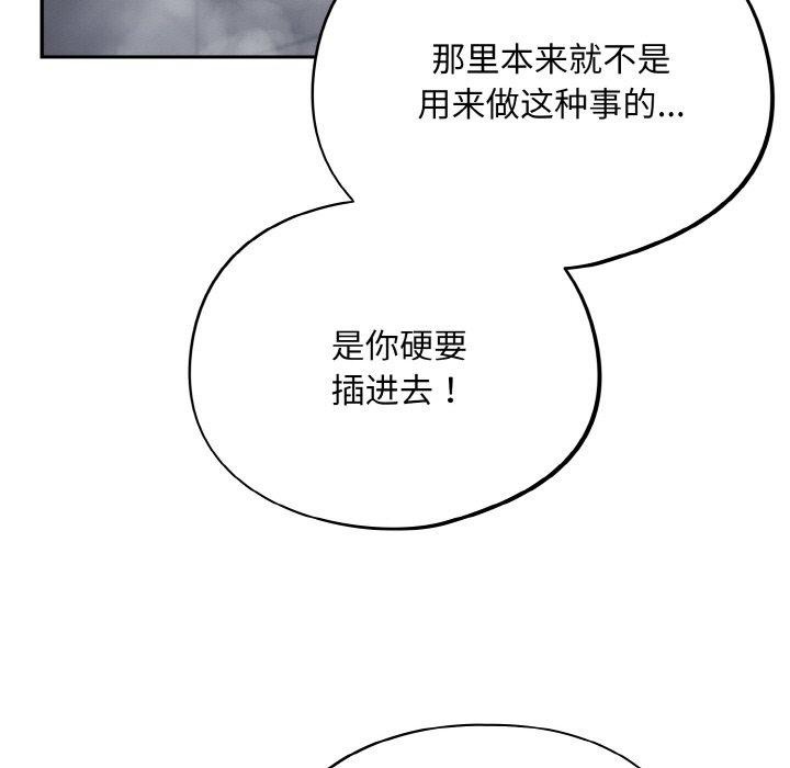 137P - 傻瓜病毒
