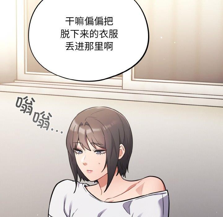 143P - 傻瓜病毒