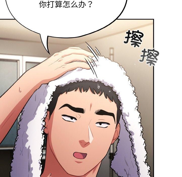 146P - 傻瓜病毒