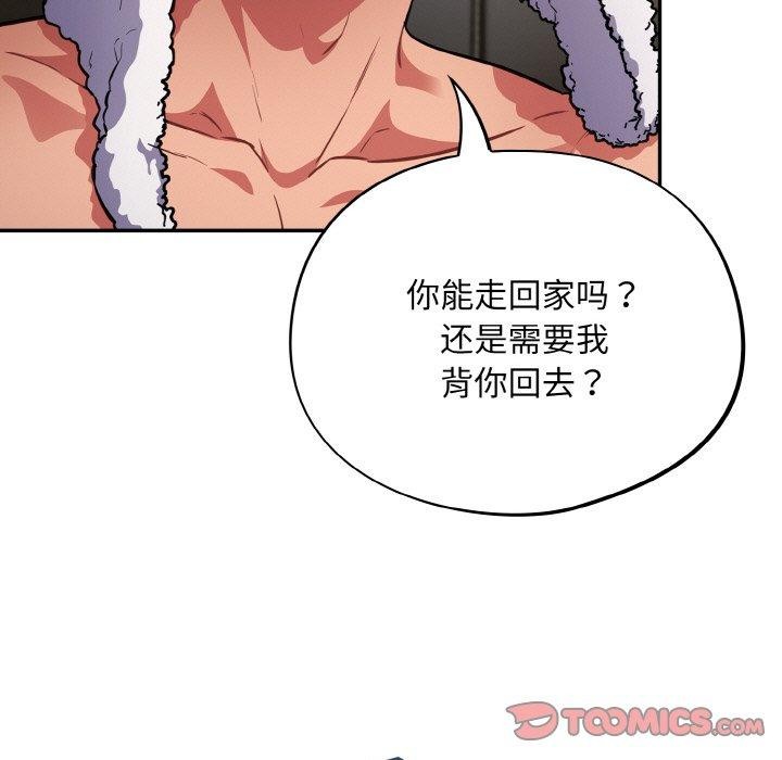 147P - 傻瓜病毒