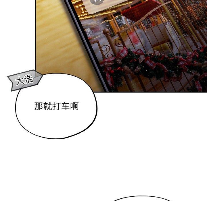 149P - 傻瓜病毒