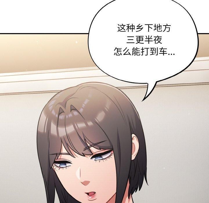 150P - 傻瓜病毒