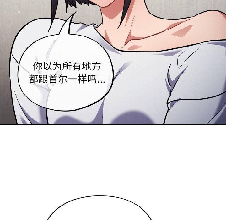 151P - 傻瓜病毒