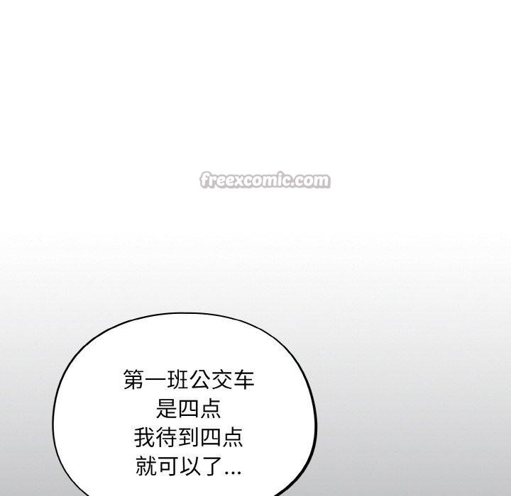 154P - 傻瓜病毒