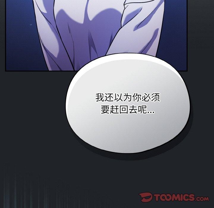 156P - 傻瓜病毒