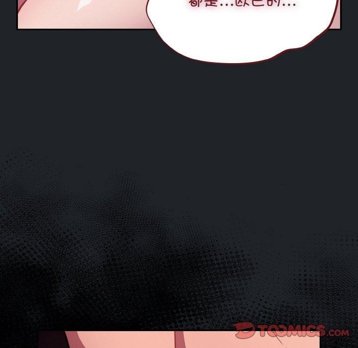 21P - 傻瓜病毒