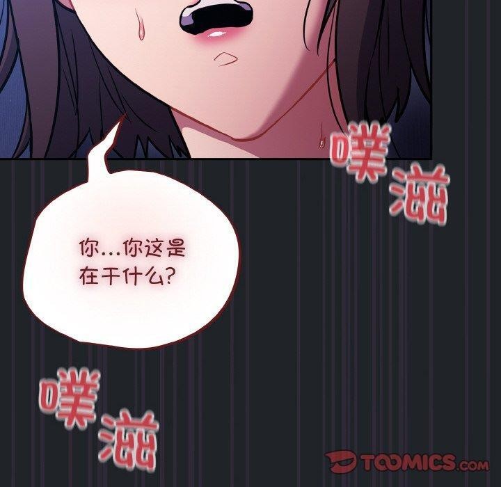 30P - 傻瓜病毒